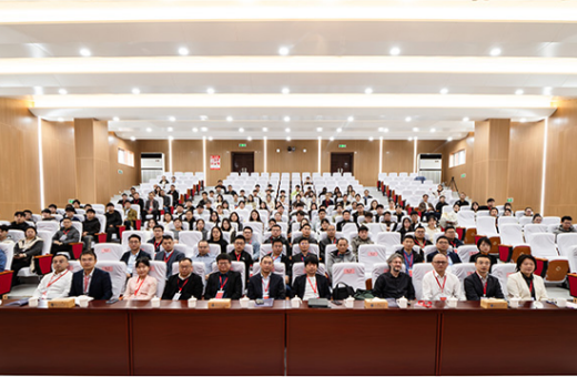 我校举办第四届活性反应中间体化学国际研讨会