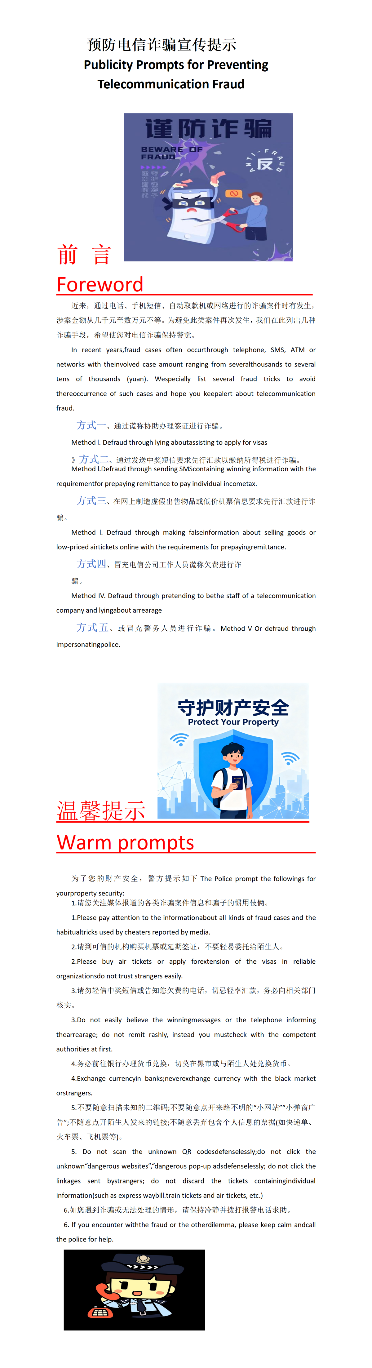 71d3070004284c9092bf700d11975873.png