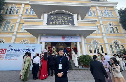 我校教师郑贵猛赴越南参加国际学术研讨会