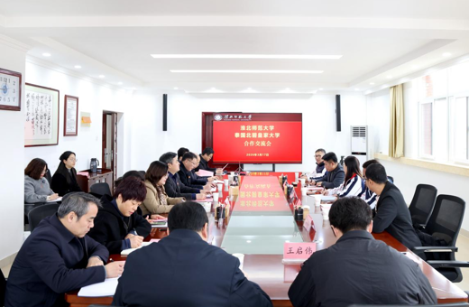 泰国北碧皇家大学校长一行来校访问