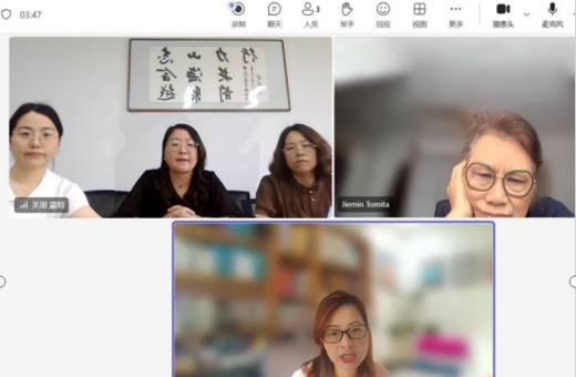 我校与英国巴斯斯巴大学召开线上合作会议