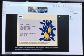 英国巴斯斯巴大学叶淑华博士应邀作学术报告
