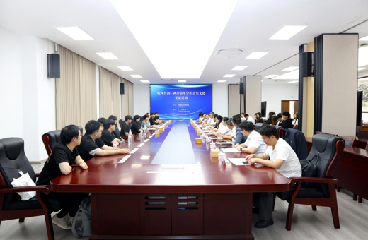 两岸青年相聚淮北师大开展音乐文化交流